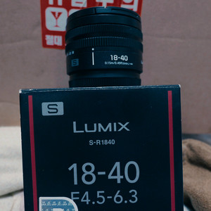 파나소닉 루믹스 S-R1840 18-40mm 렌즈