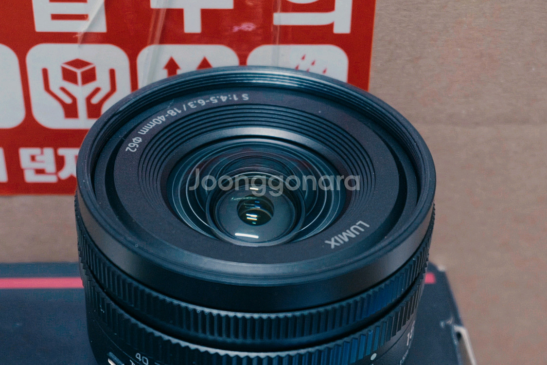 파나소닉 루믹스 S-R1840 18-40mm 렌즈--3