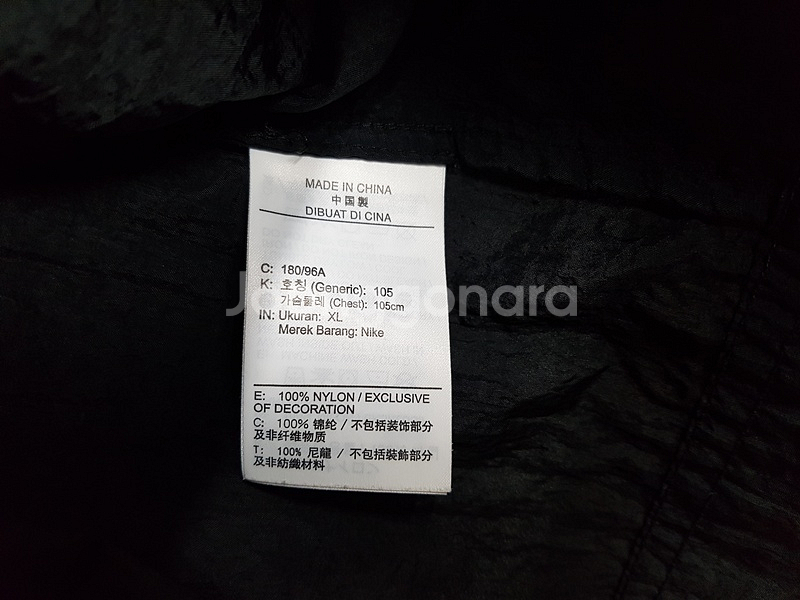 나이키 바람막이 점퍼 남성 XL 105 (HBR 언라인드 코치 재킷)--3