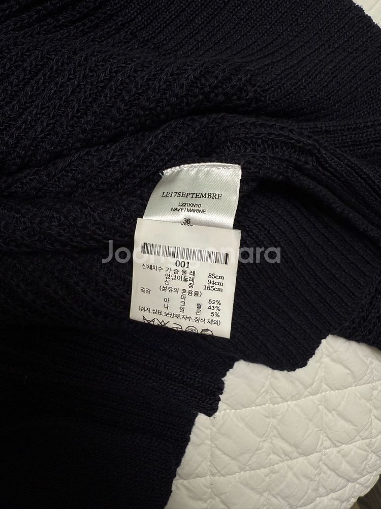 르917 le17septembre 리브드 가디건 네이비--2