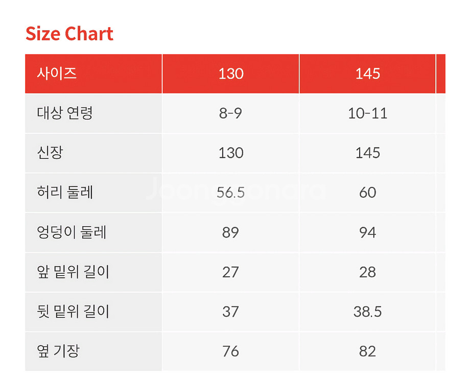 아이스비스켓 약기모 청바지155--5