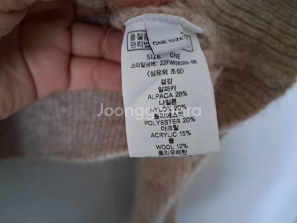 록캐스트 울 알파카 가디건--4