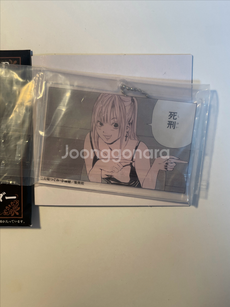 데스노트 쿠지 E상 아크릴 키링 미사--1