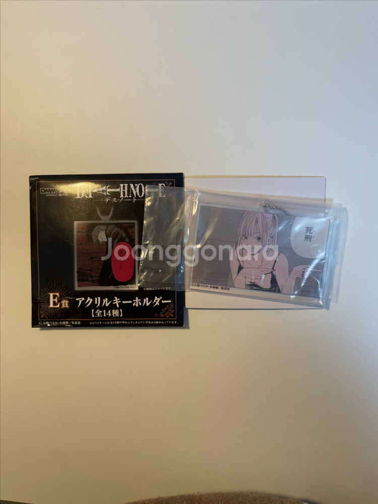 데스노트 쿠지 E상 아크릴 키링 미사--0