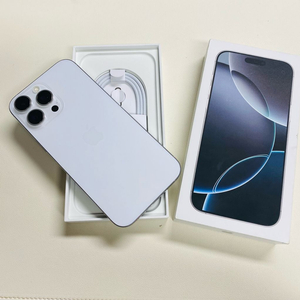 아이폰16 프로맥스 화이트 256기가 풀박스 100%
