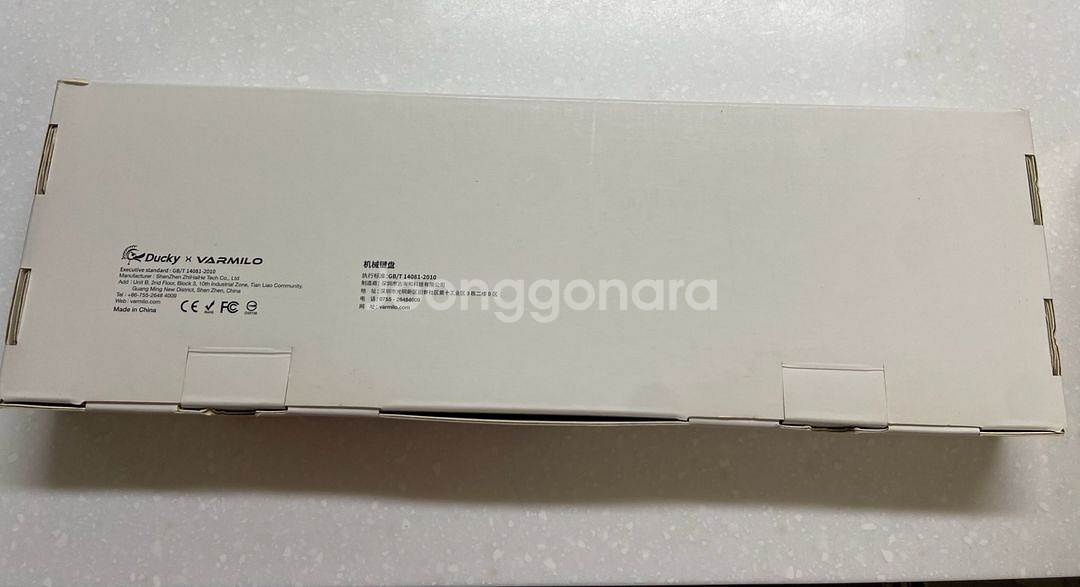 바밀로 x 덕키 MIYA 저소음적축 유무선 키보드--1