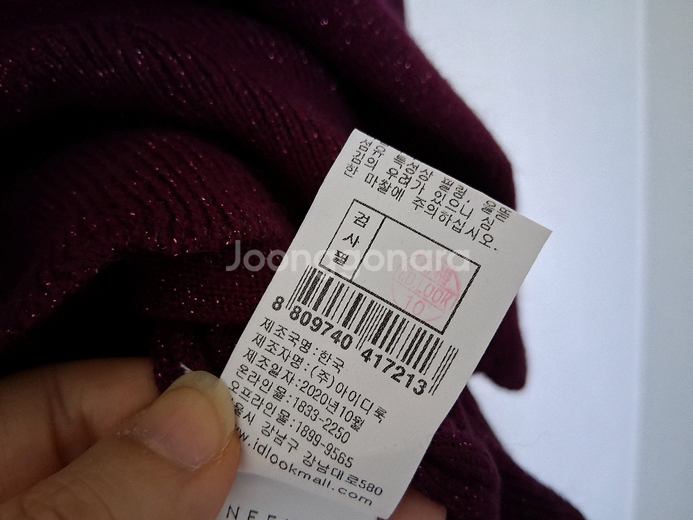 레니본 가디건--4