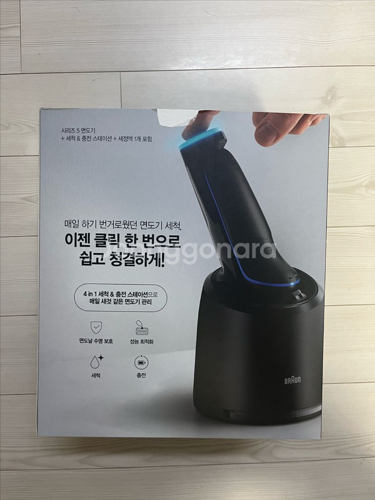 브라운 시리즈5 전기면도기 세트--0