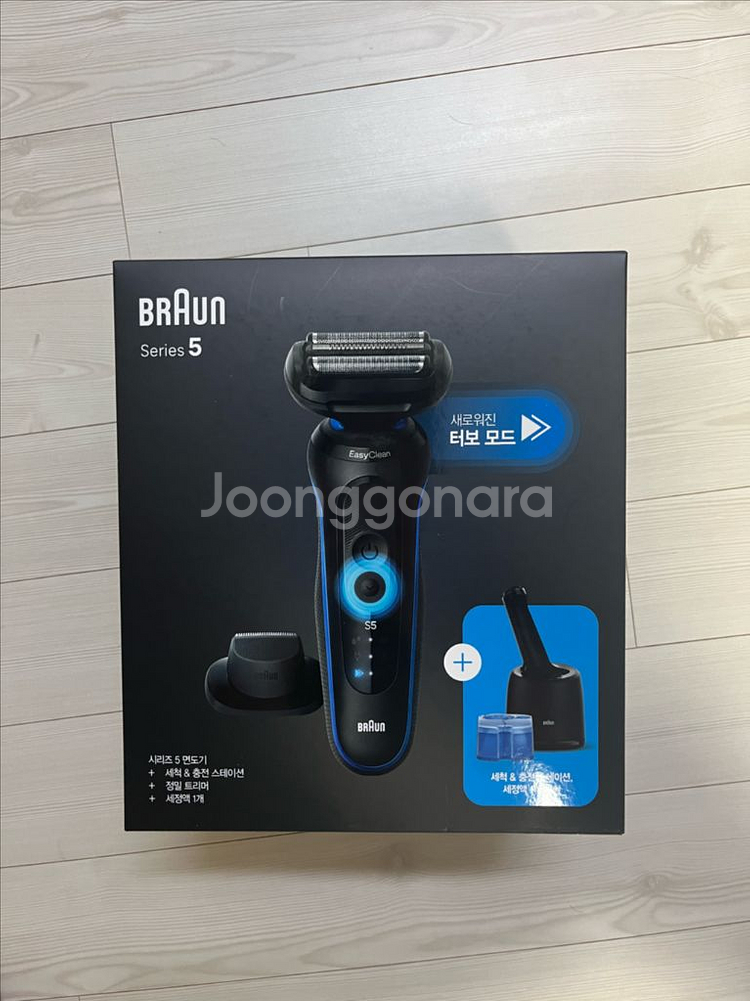 브라운 시리즈5 전기면도기 세트--1