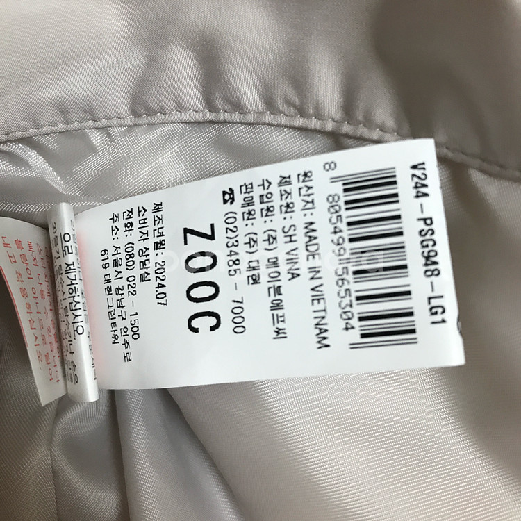 ZOOC 벨티드 롱패딩 온앤온 올리브데올리브 보브 지컷 씨씨콜렉트 미샤 시스템 타임 잇미샤--3