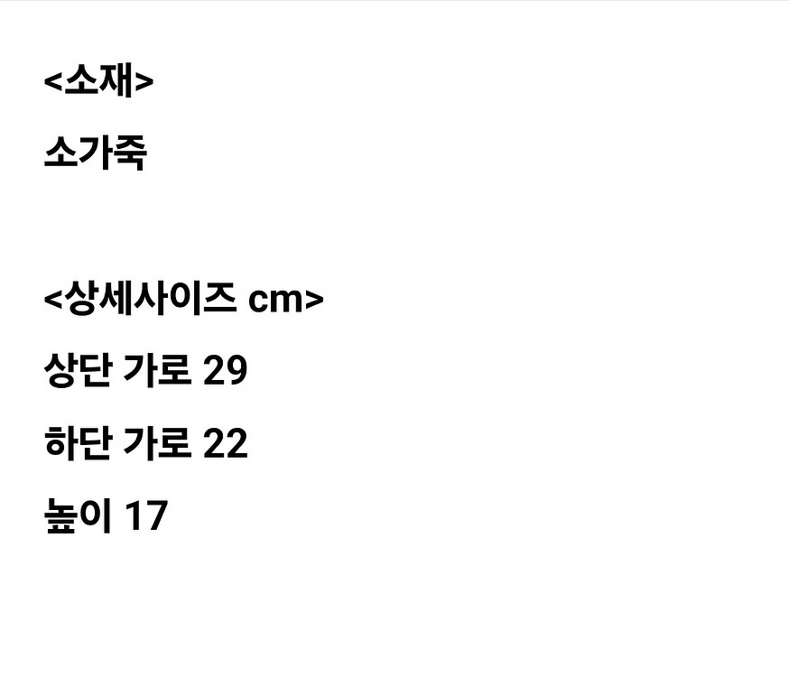 소가죽 라탄백--4