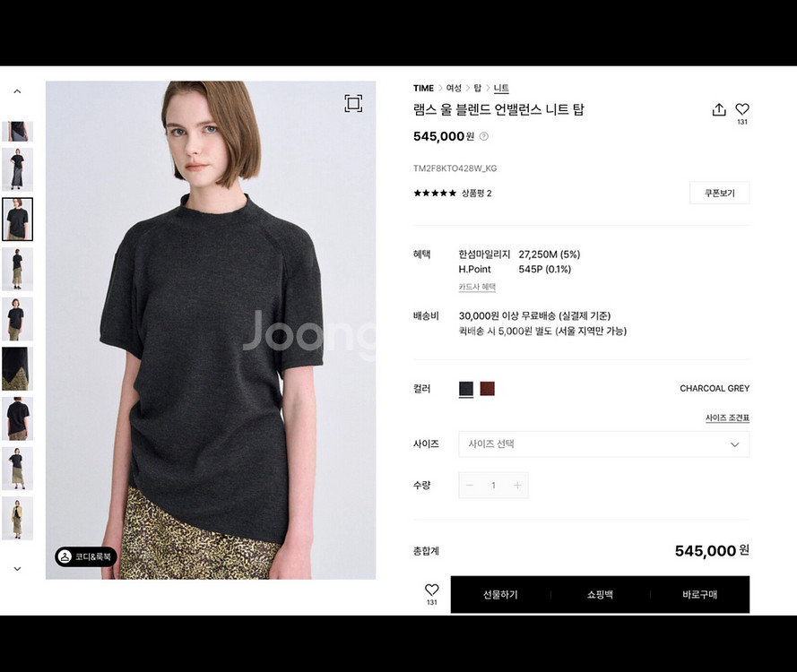 25년도 한섬 타임 여성 반팔니트--0