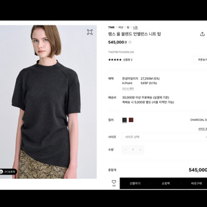 25년도 한섬 타임 여성 반팔니트