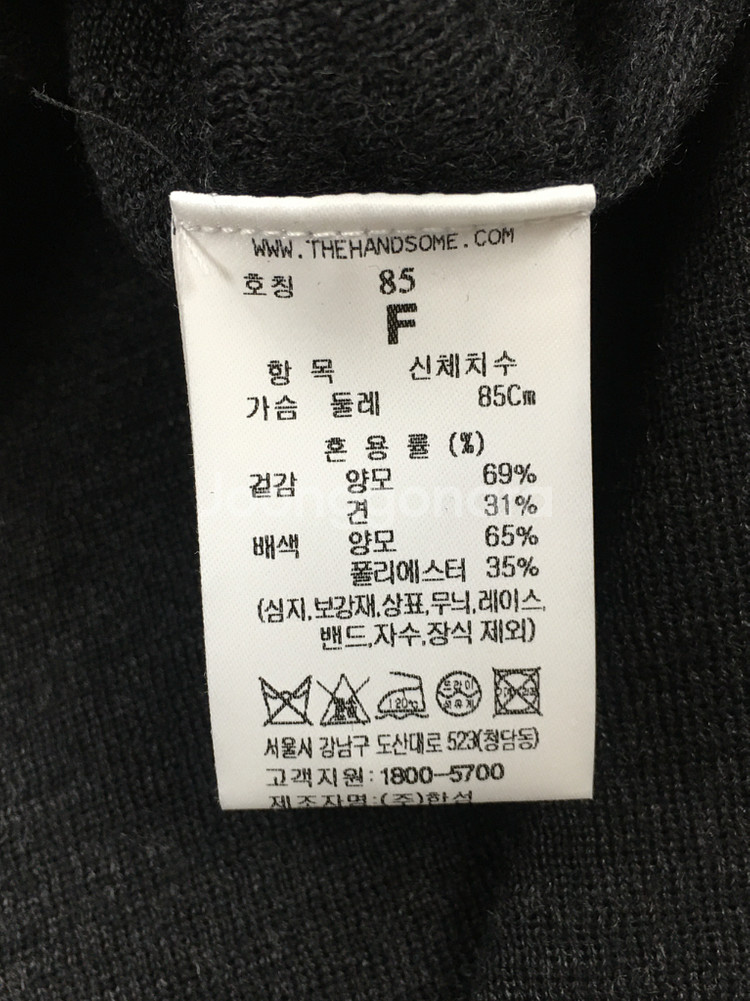 25년도 한섬 타임 여성 반팔니트--4