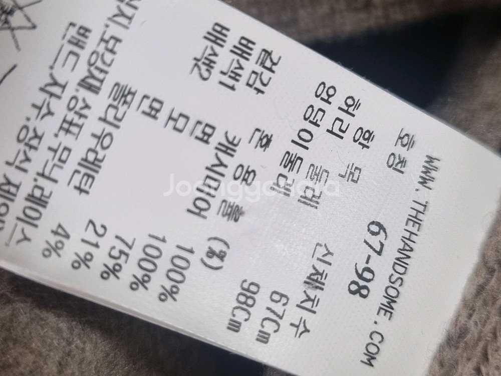 타임부클니트 캐시미어니트바지 66--6