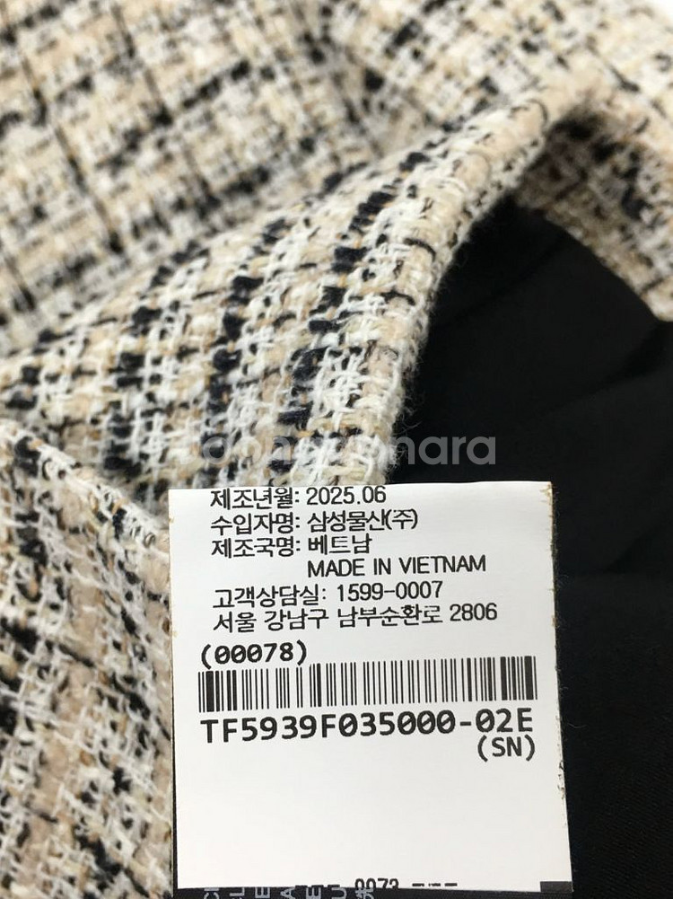25년도 띠어리 트위드 코트 자켓--5