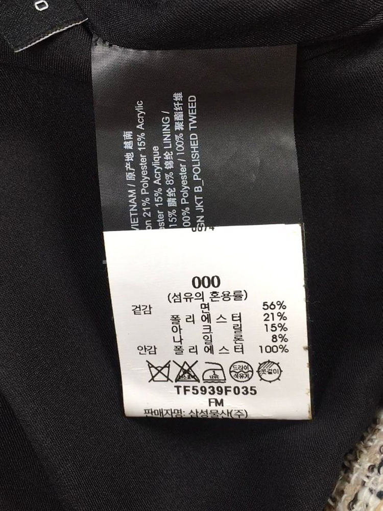 25년도 띠어리 트위드 코트 자켓--4