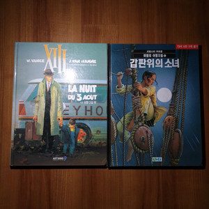 프랑스 컬러 만화책 2권