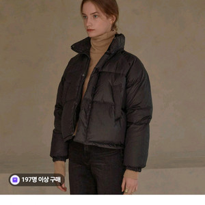 시야쥬 덕다운 패딩