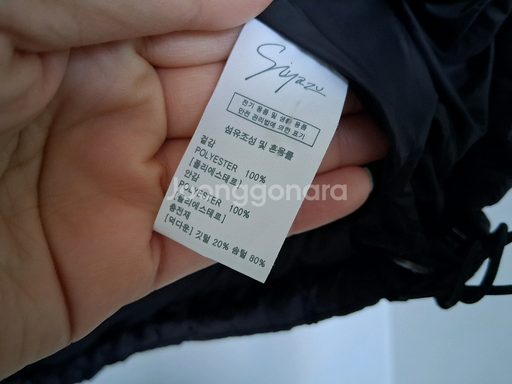 시야쥬 덕다운 패딩--5