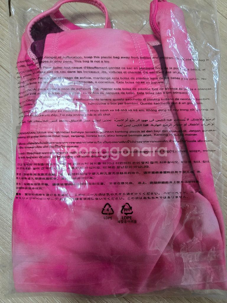 스피도 하이퍼엘리트 광안리 수경 (마그넷 포함), 나이키 클라우드 위스퍼 컷아웃 28 (미개봉)--4