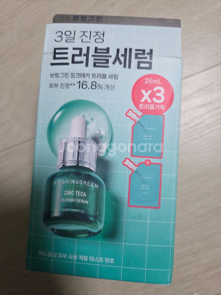 브링그린 진정 트러블 세럼 3개--0