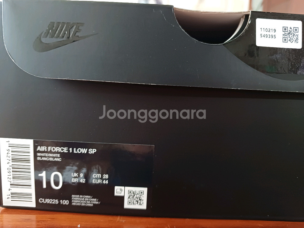 나이키박스 나이키 슈프림 에어포스1 로우 SP 빈박스--3