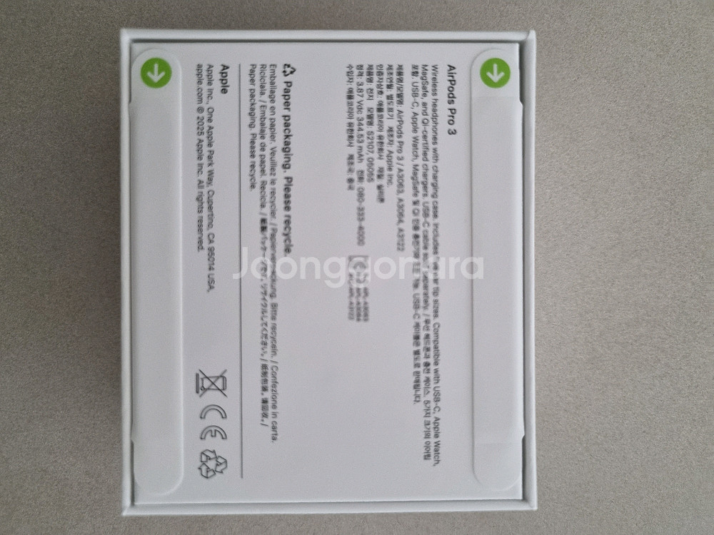 에어팟 프로 3--1