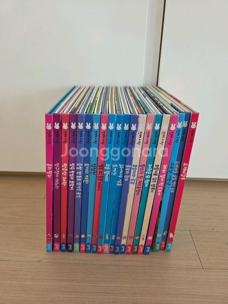 블루래빗 전래시작 20권 세트 판매합니다.--0