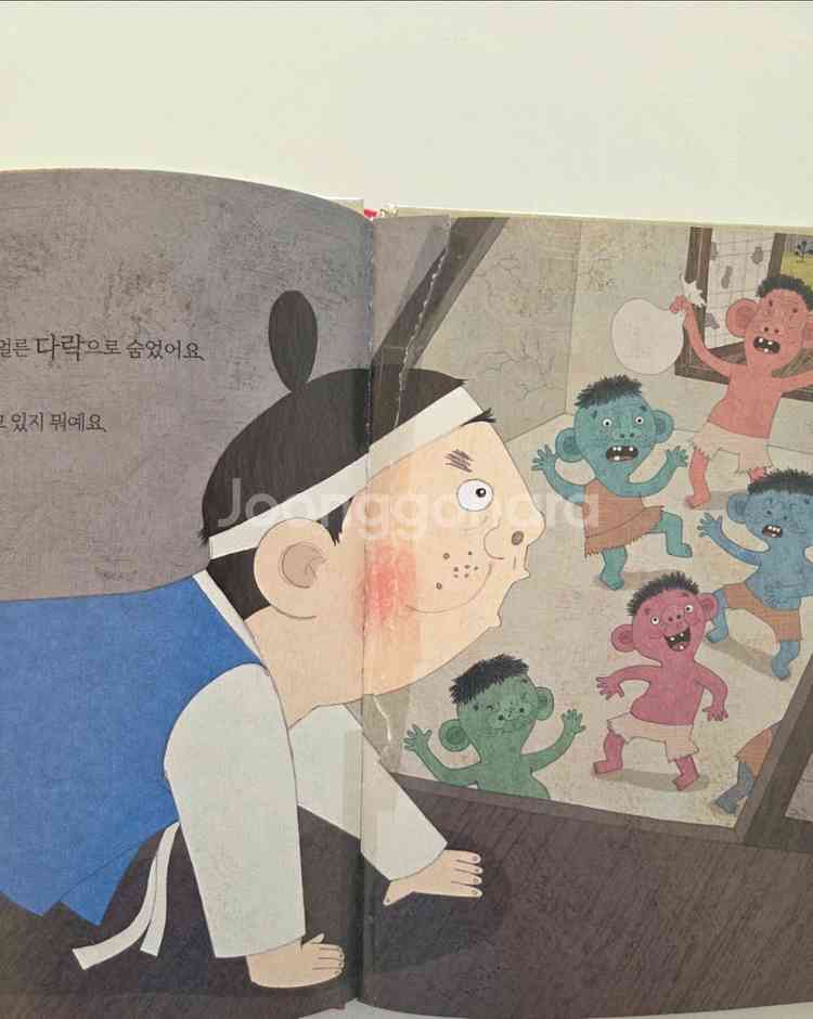 블루래빗 전래시작 20권 세트 판매합니다.--2