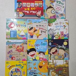 빅키즈 수학 세이펜버전