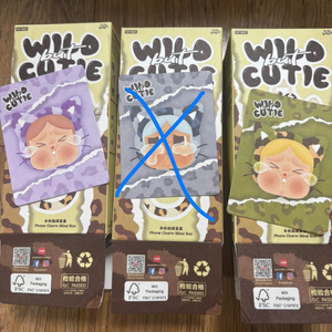 크라이베이비 표범냥이 스트랩 (반택포함)