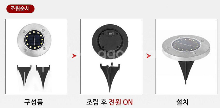 태양광 정원등 LED 태양열 가로등 잔디등 데크등 매립등--3