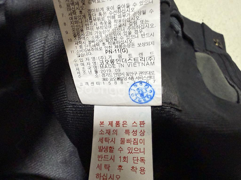 코오롱 스포츠 등산바지 남성용 35인치--6