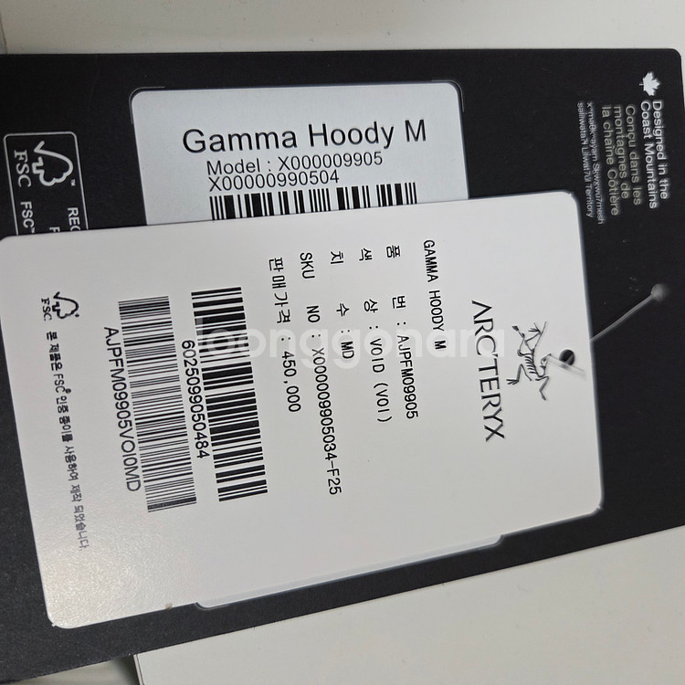 아크테릭스 감마 후디 Void / M 팝니다.--3