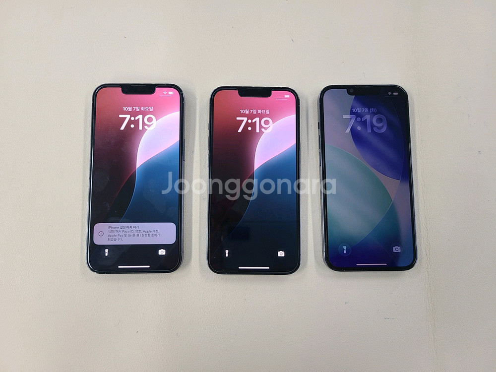 아이폰13프로 128G 기능하자없음 상태굿 ^^--1