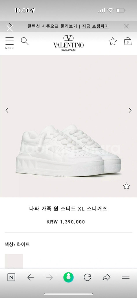 발렌티노 스니커즈 37--4