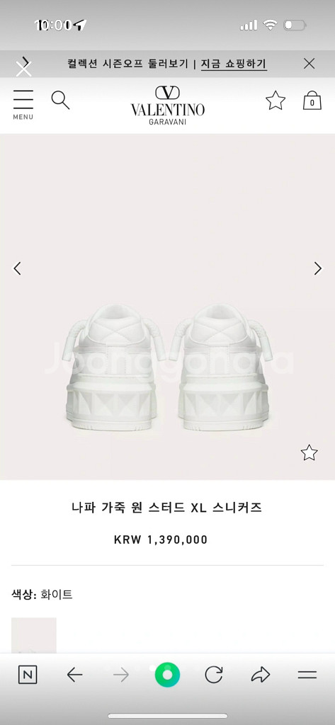 발렌티노 스니커즈 37--5