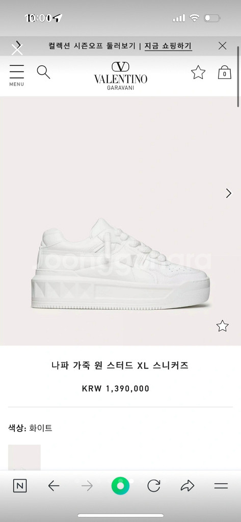 발렌티노 스니커즈 37--3