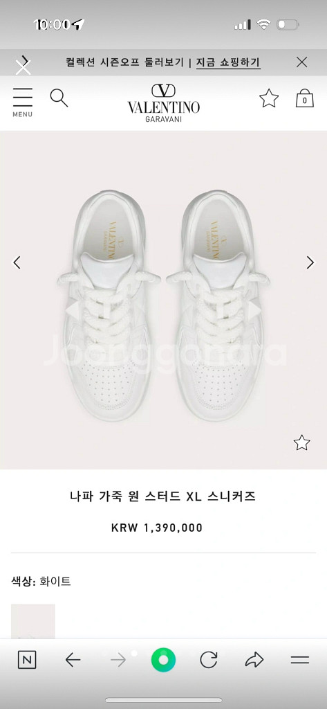 발렌티노 스니커즈 37--6