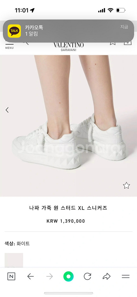 발렌티노 스니커즈 37--8