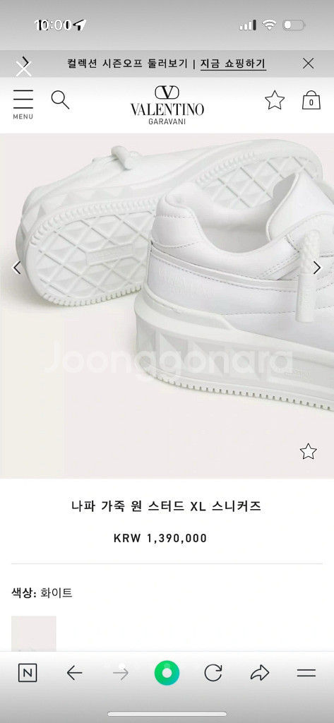 발렌티노 스니커즈 37--7