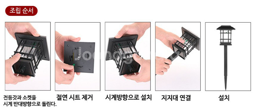 태양광 정원등 LED 태양열 가로등 잔디등 데크등 매립등--2