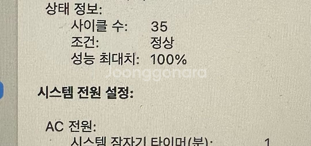 맥북 에어 M2 15인치--2