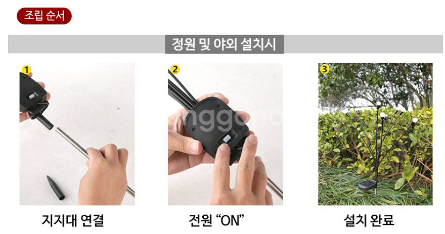 태양광 정원등 LED 태양열 가로등 잔디등 꽃등 조경 전구--2