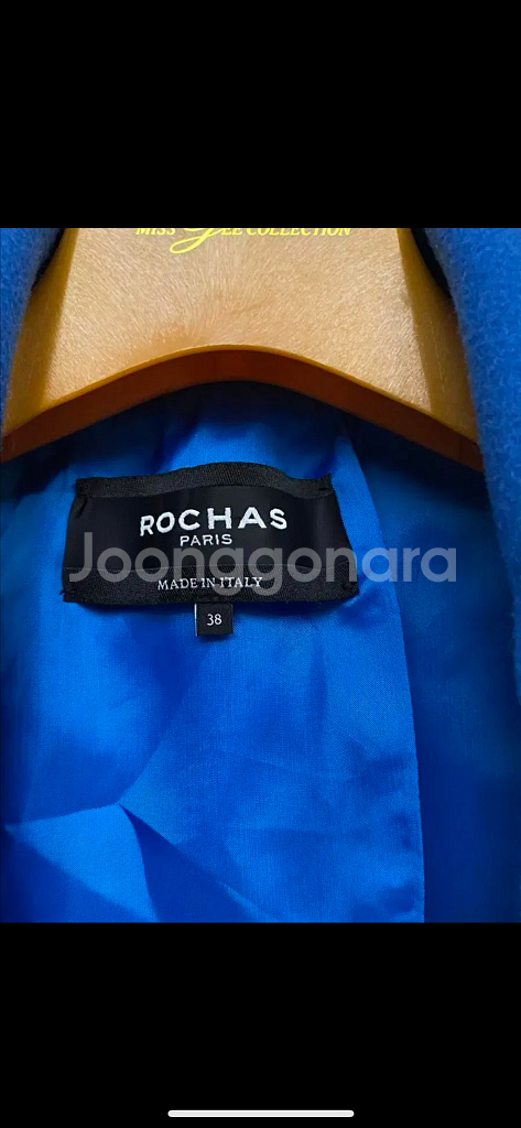 로샤스 반코트 38--0