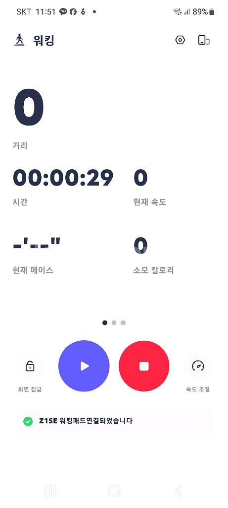 워킹패드 Z1SE--2