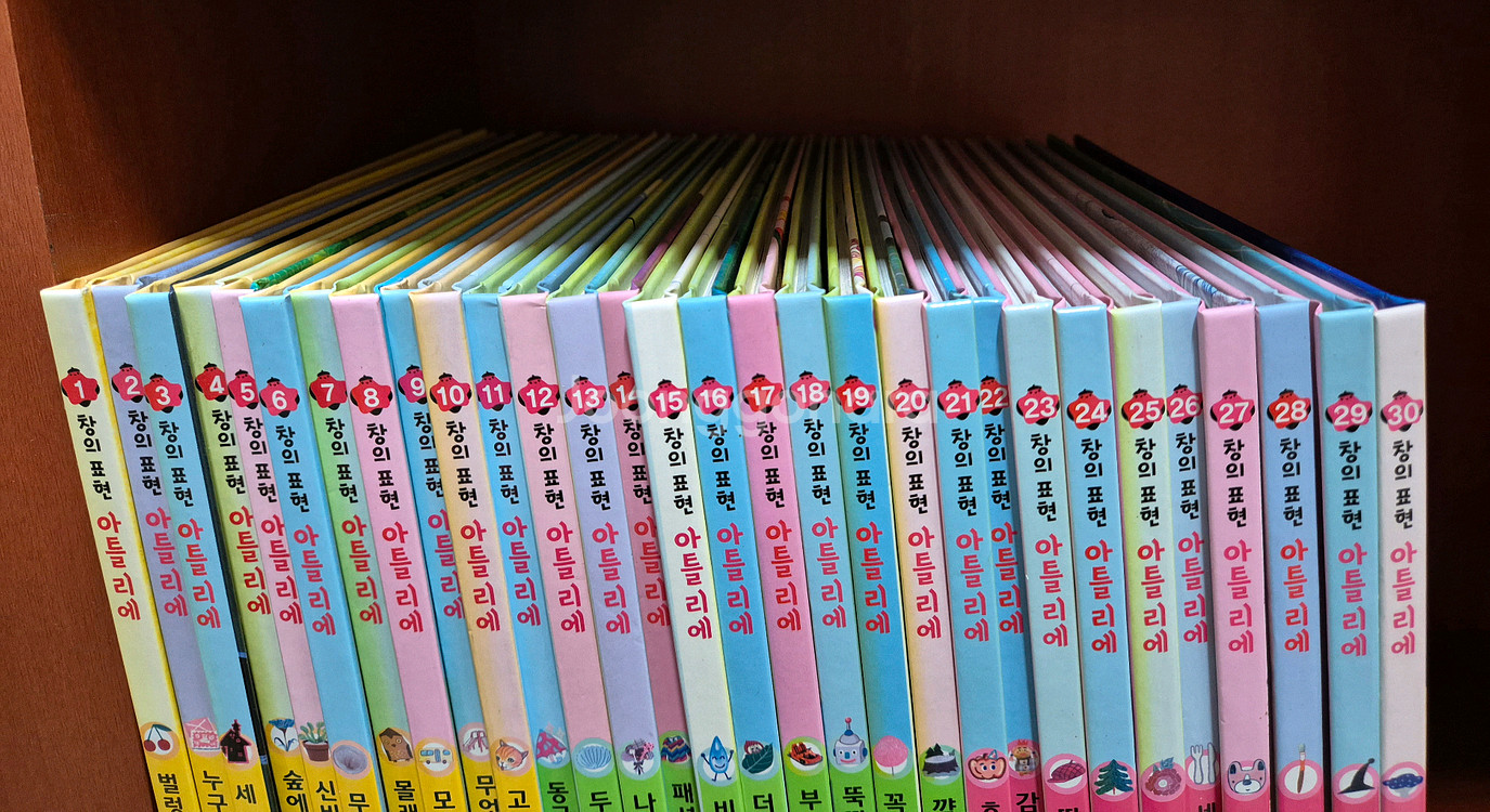 빨간펜 창의표현 아틀리에 30권 택포--1