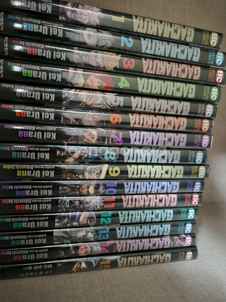 가치아쿠타 만화책 1~15권 전권 미개봉--1