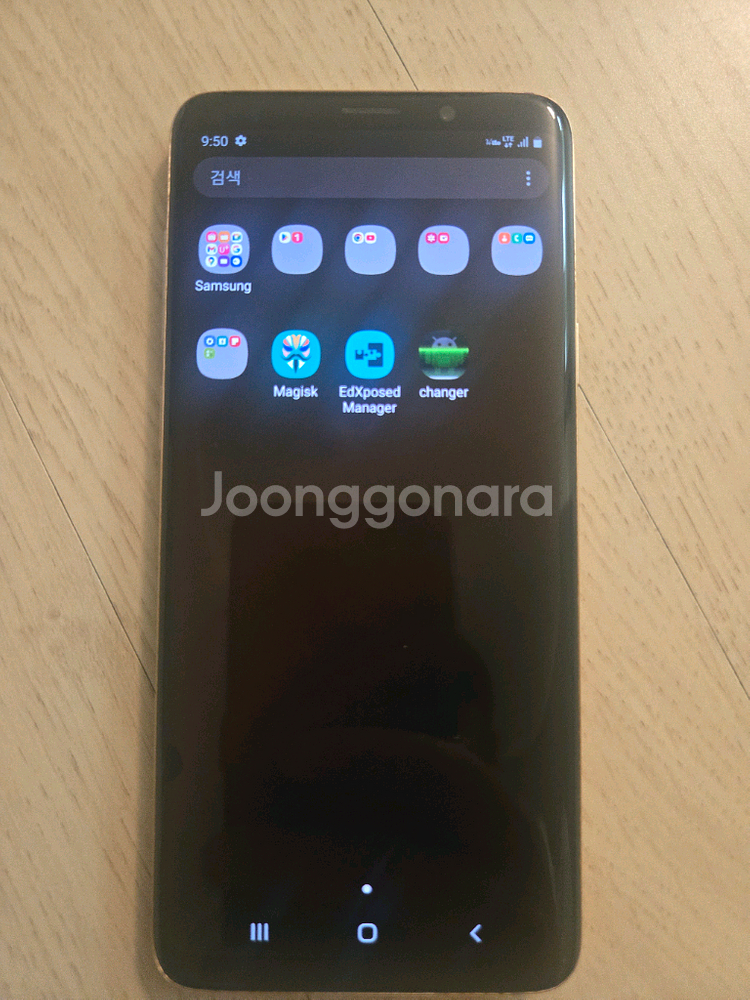 루팅폰.무적폰.갤럭시 S9 플러스 64GB--6